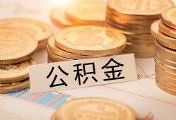 北京空放二次抵押贷款-北京空放身份证借款-北京空放身份证线下贷款