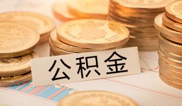 北京空放二次抵押贷款-北京空放身份证借款-北京空放身份证线下贷款