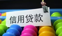 北京空放个人24小时借钱-北京空放民间借贷无视黑白-北京空放私借