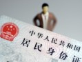 北京空放个人借贷-北京空放私人借钱电话-北京空放空借放款