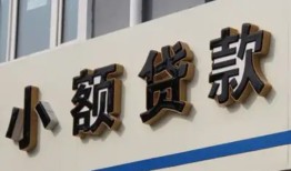 北京空放私人放款联系方式-北京空放空放私人借钱-北京空放大学生信用贷款
