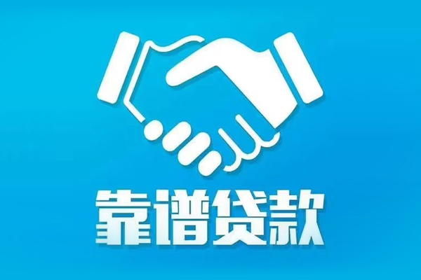 北京空放私借空放短借