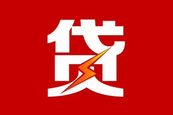 北京空放个人贷款都有哪些