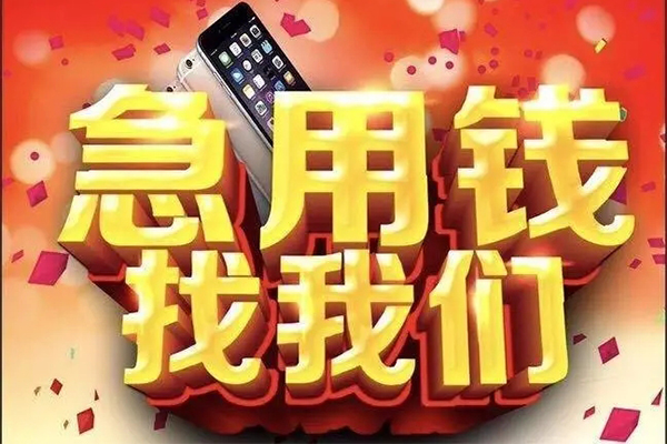 北京空放私人空放二次私借