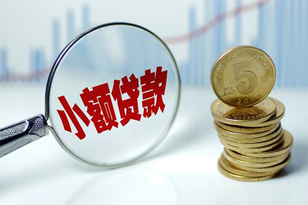 北京空放正规短借