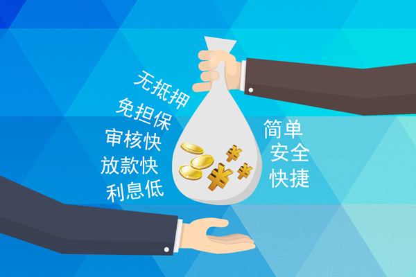 北京空放大额短借