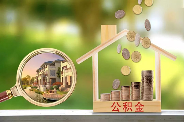 北京空放身份证贷款