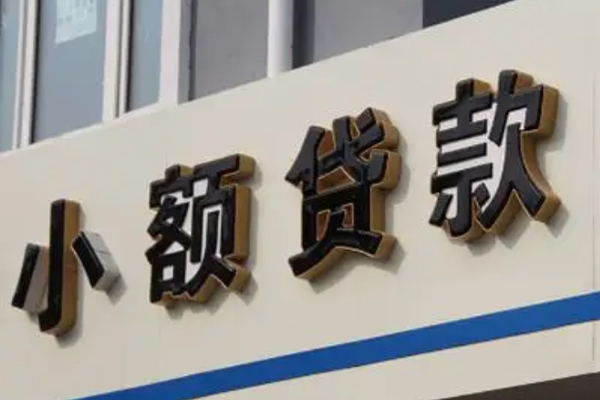 北京空放私人放款联系方式