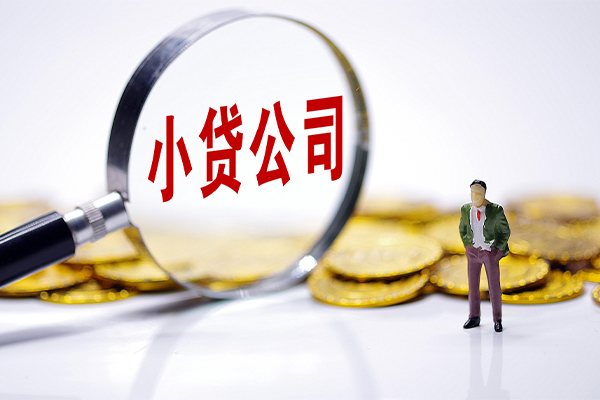 北京空放私人私借