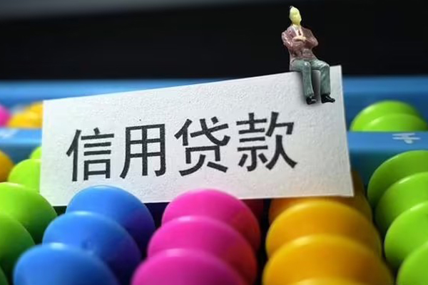 北京空放个人24小时借钱
