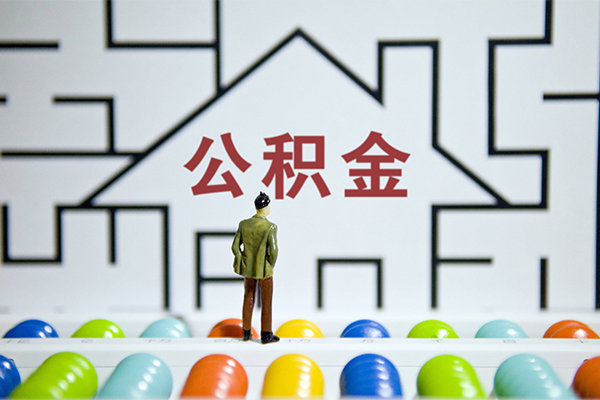 北京空放哪里可以信用贷款