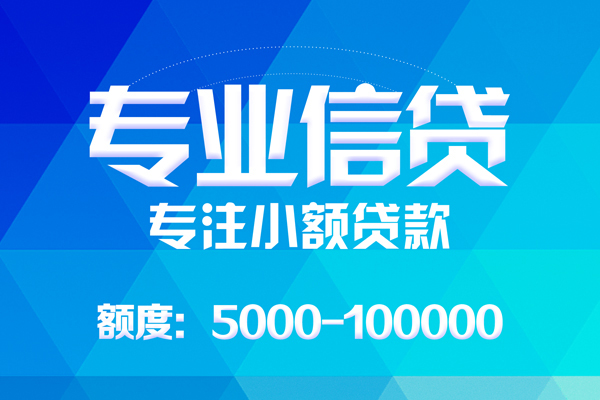 北京空放私人空放二次私借