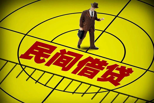 北京空放民间私人借贷