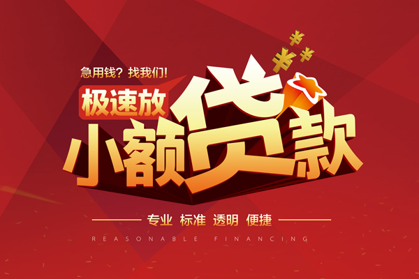 北京空放用身份证借私借
