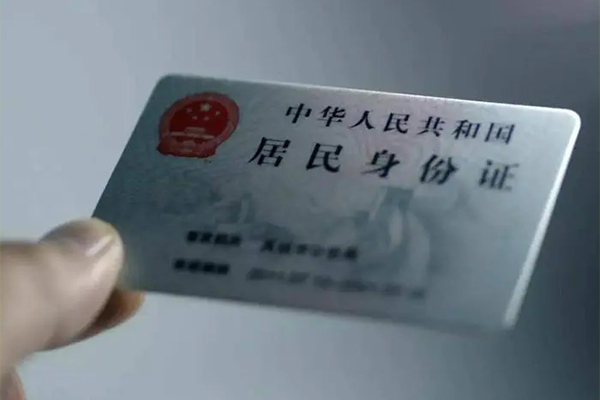 北京空放24小时上门放款