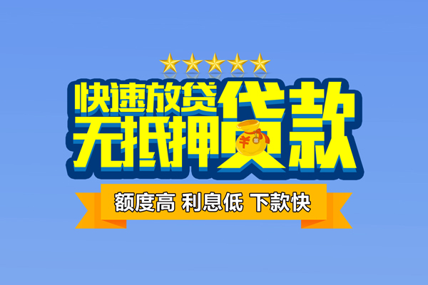 北京空放短借私借空放