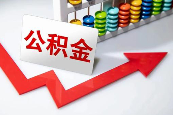 北京空放应急借钱空放