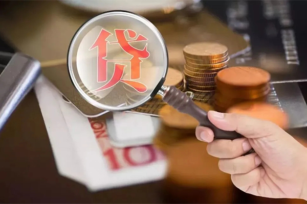 北京空放靠谱个人借钱