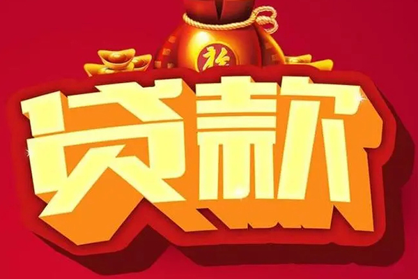 北京空放有没有私人放款的