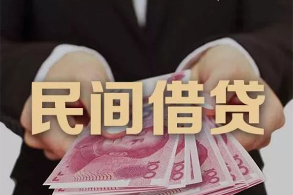 北京空放民间小额借贷
