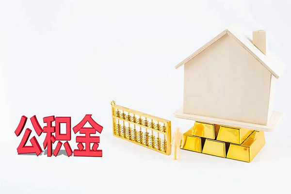 北京空放贷款银行