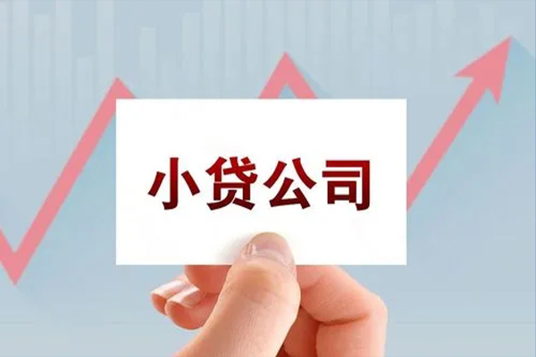 北京空放无抵押贷款