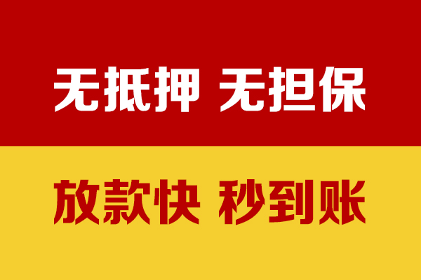 北京空放短借私借空放