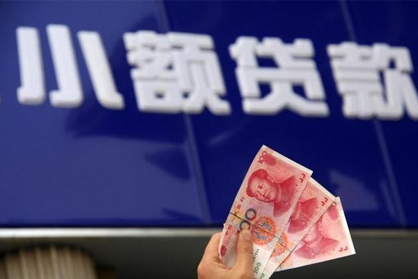 北京空放私人借贷放款