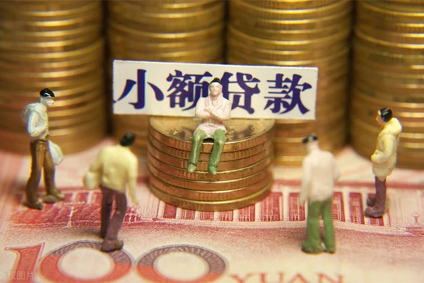 北京空放个人借钱