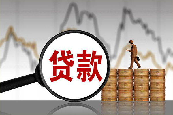 北京空放小额贷款电话
