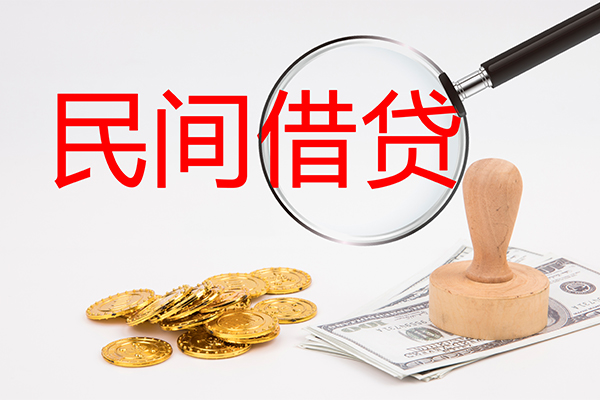 北京空放小额私人借贷