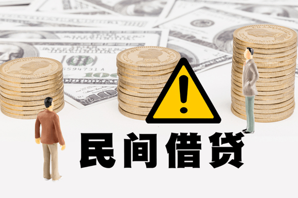 北京空放个人短借