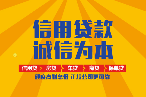 北京空放私借空放不考察