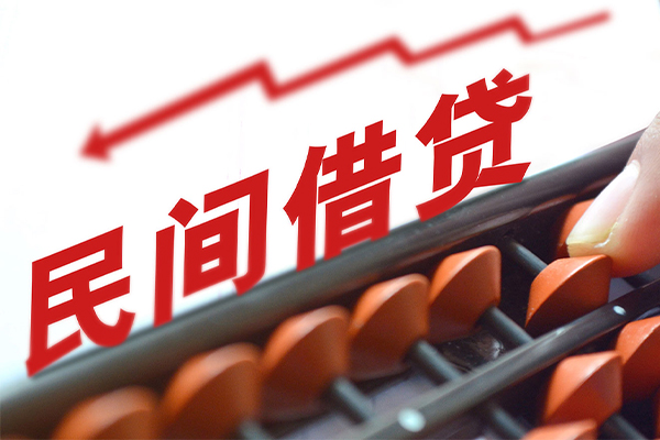 北京空放短借急用钱