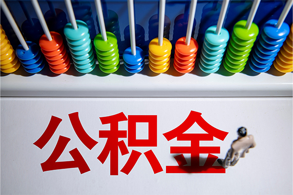 北京空放民间私借