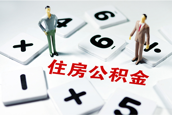 北京空放私人装修贷款