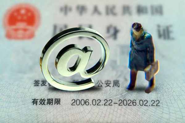 北京空放私人贷款额