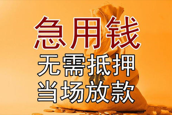 北京空放民间私人借贷