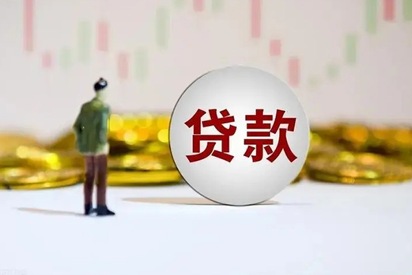 北京空放身份证贷款平台