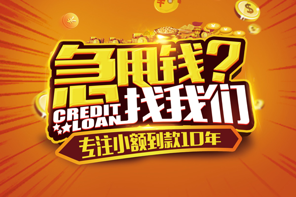 北京空放私借空放不考察
