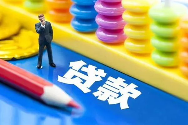 北京空放小额贷款