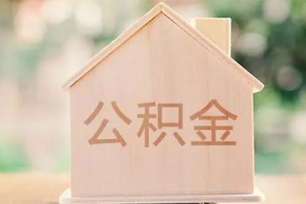 北京空放急需借钱