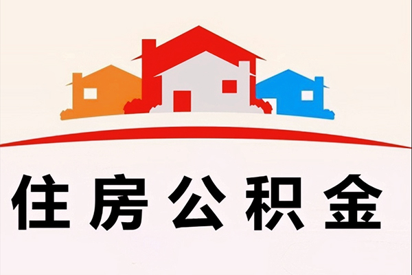 北京空放私人贷款额