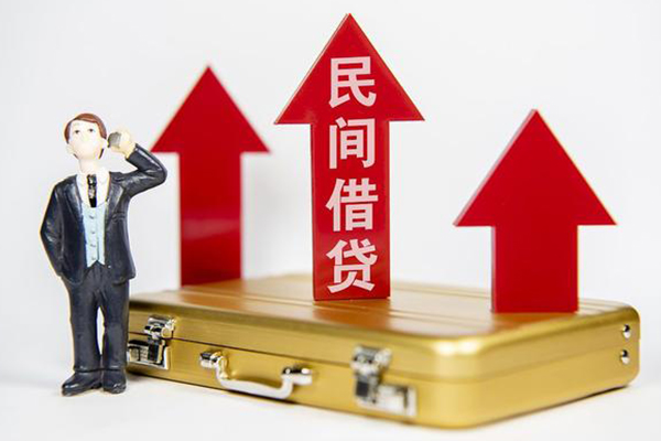 北京空放民间借贷