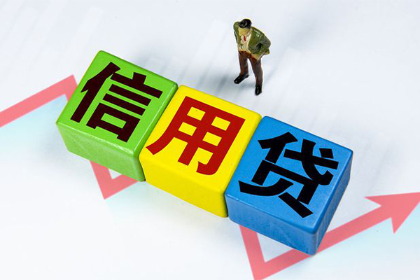 北京空放个人借贷好吗