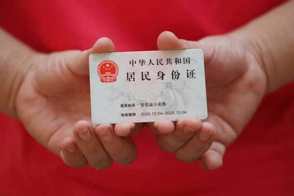 北京空放贷款包过当天放款